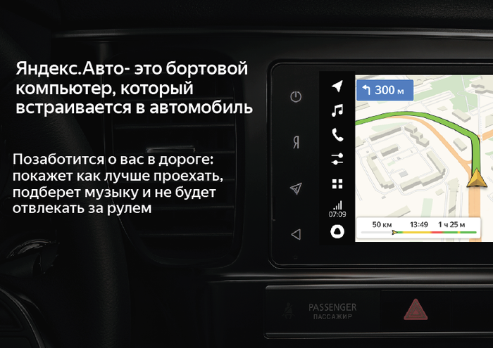 Система